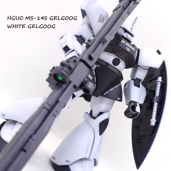 HGUC70 MS-14S シャア専用ゲルググ 『白いゲルググ』