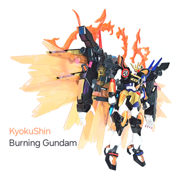 極神バーニングガンダム