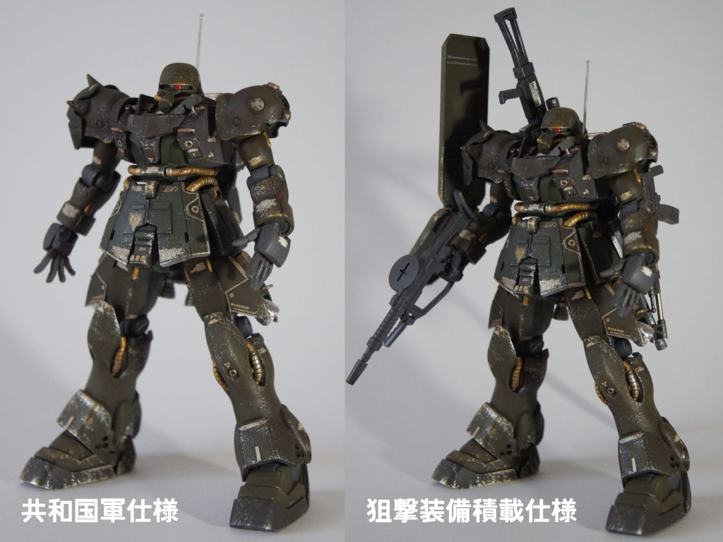 まずは素体から。左図が、AE社から先行試作機が譲渡され、ジオン共和国軍内部で改造された、「ギラ・ズール ジオン共和国軍仕様」。「エングレービング」は施されておらず、