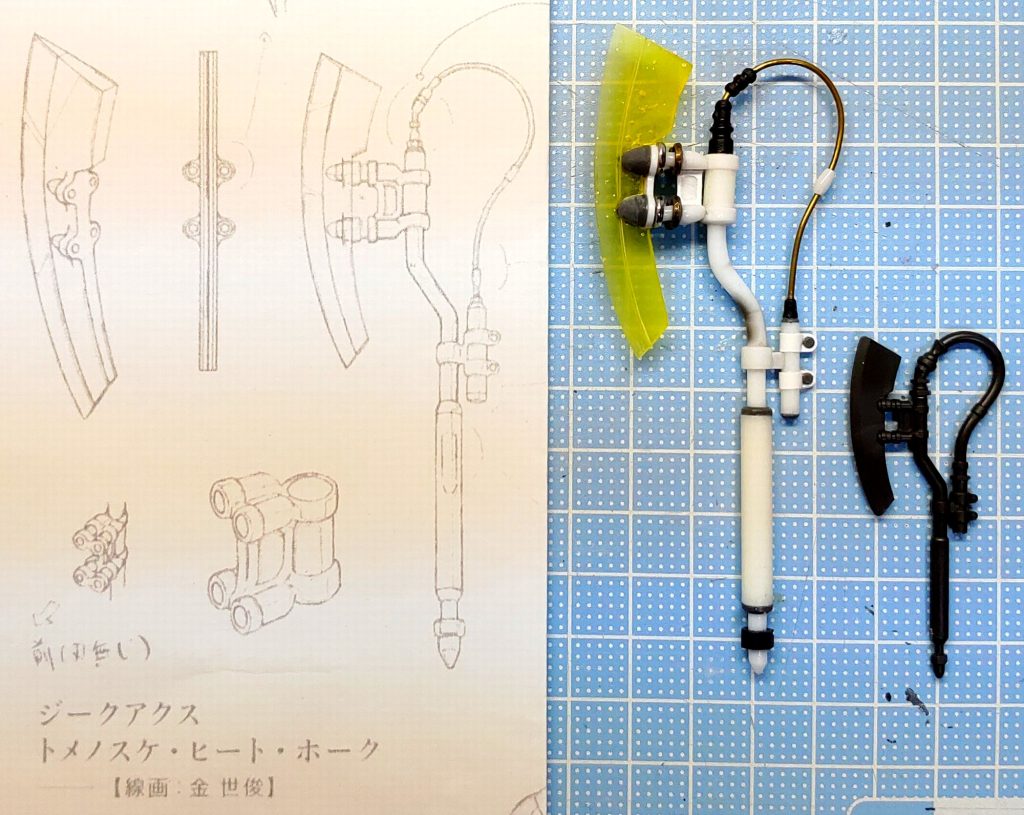あとはプラ棒とか真鍮線で適当に製作。となりの黒いのはHG1/44ジークアクスのヒートホークです。こんなに大きさが違います。