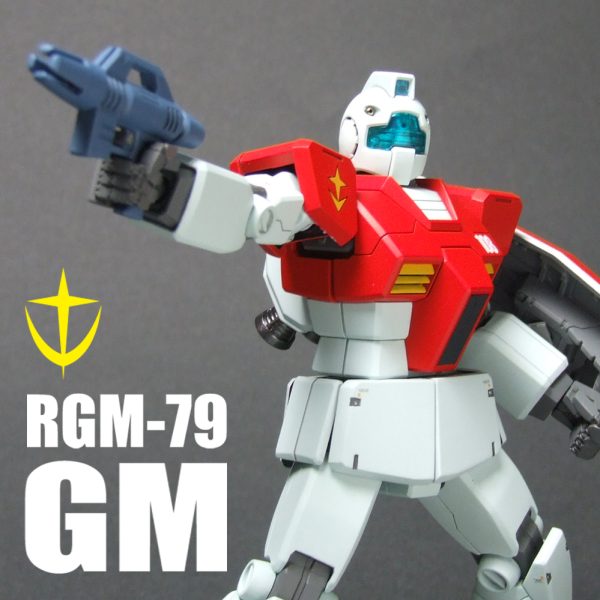 1/144 HGUC ジム