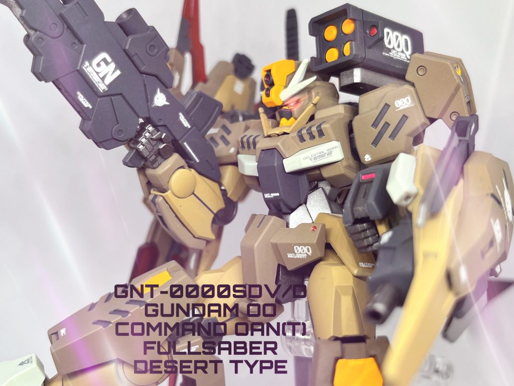 ガンダムダブルオーコマンドクアンタフルセイバー・デザートタイプ