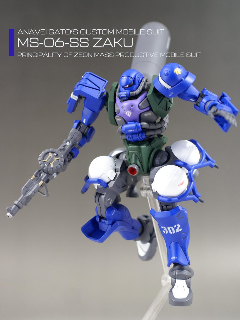 HG 1/144 GQザク(アナベルガトー専用機)