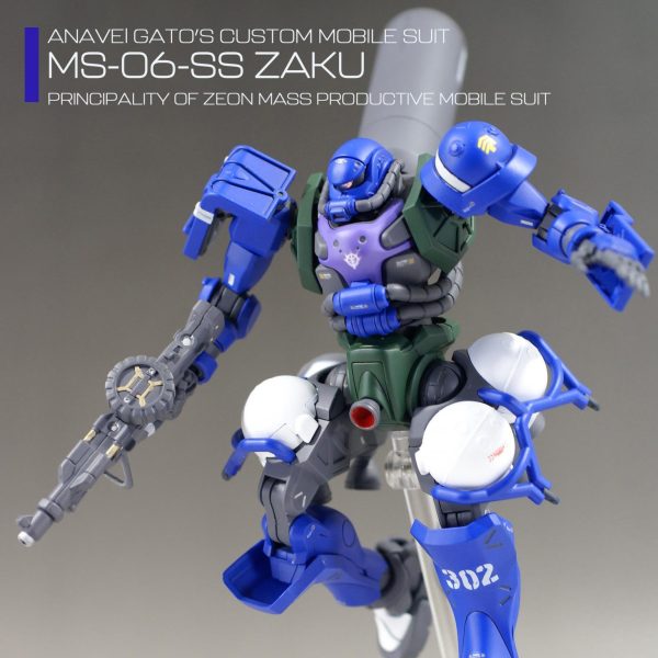 HG 1/144 GQザク(アナベルガトー専用機)