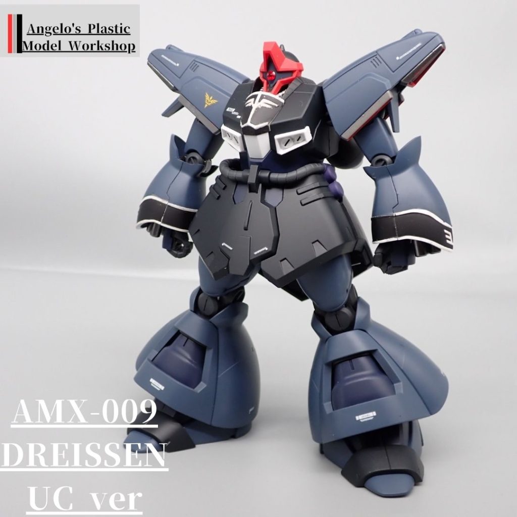 ドライセン　UCver
