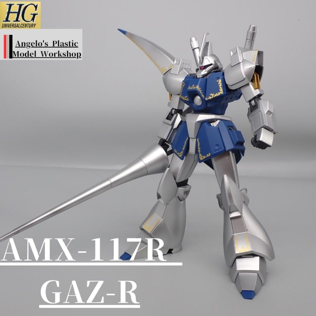 ガズR