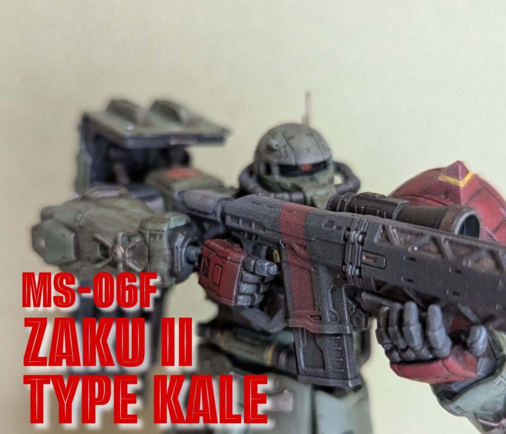 復讐のレクイエム MS-06F ZAKUⅡ TYPE KALE