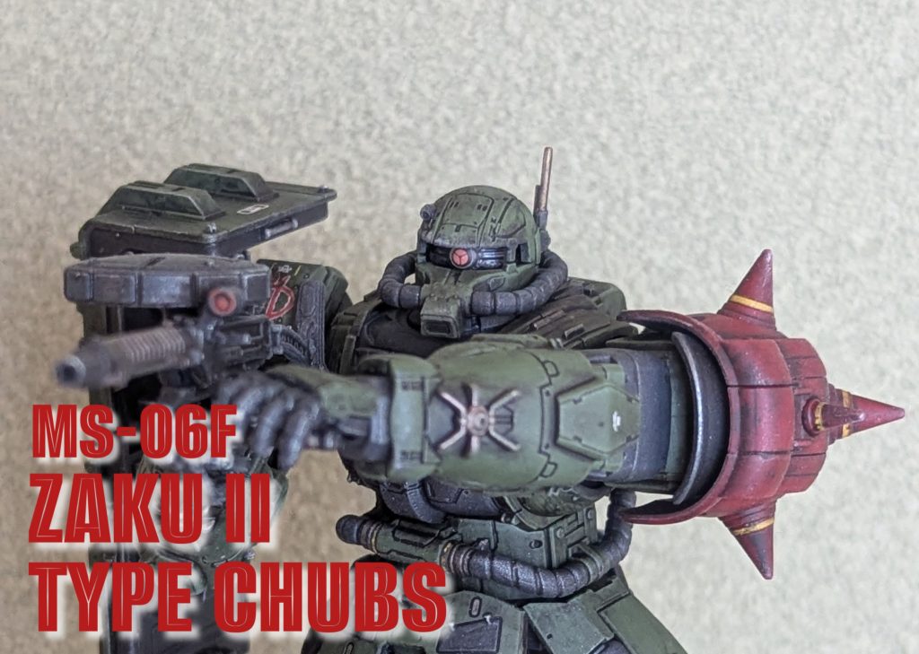 復讐のレクイエム MS-06F ZAKUⅡ TYPE CHUBS