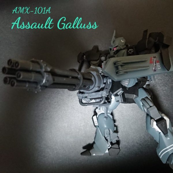 ガルスA(アサルト)