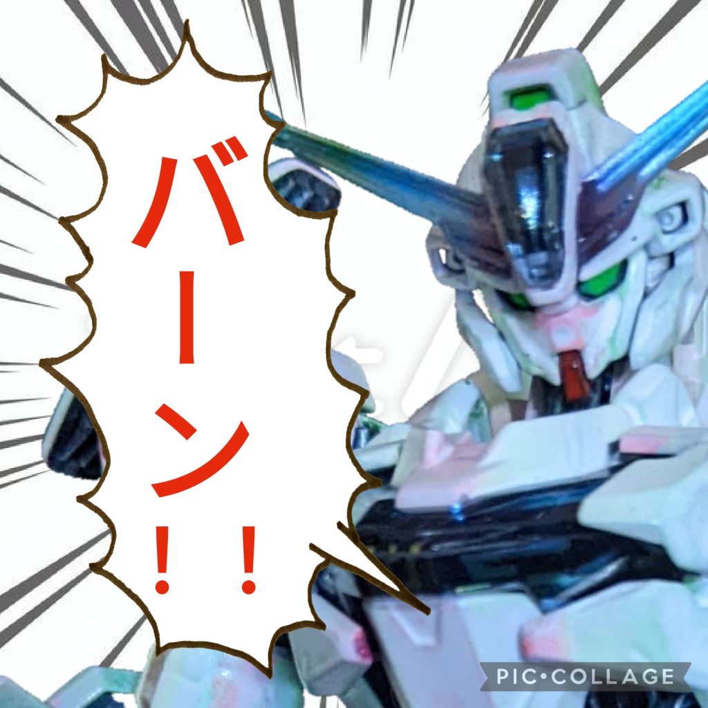 作品名：スパイシーおじさんのガンプラ劇場３　バーン！！<p>ガンダム、キャリーの……バーーーン！！</p>