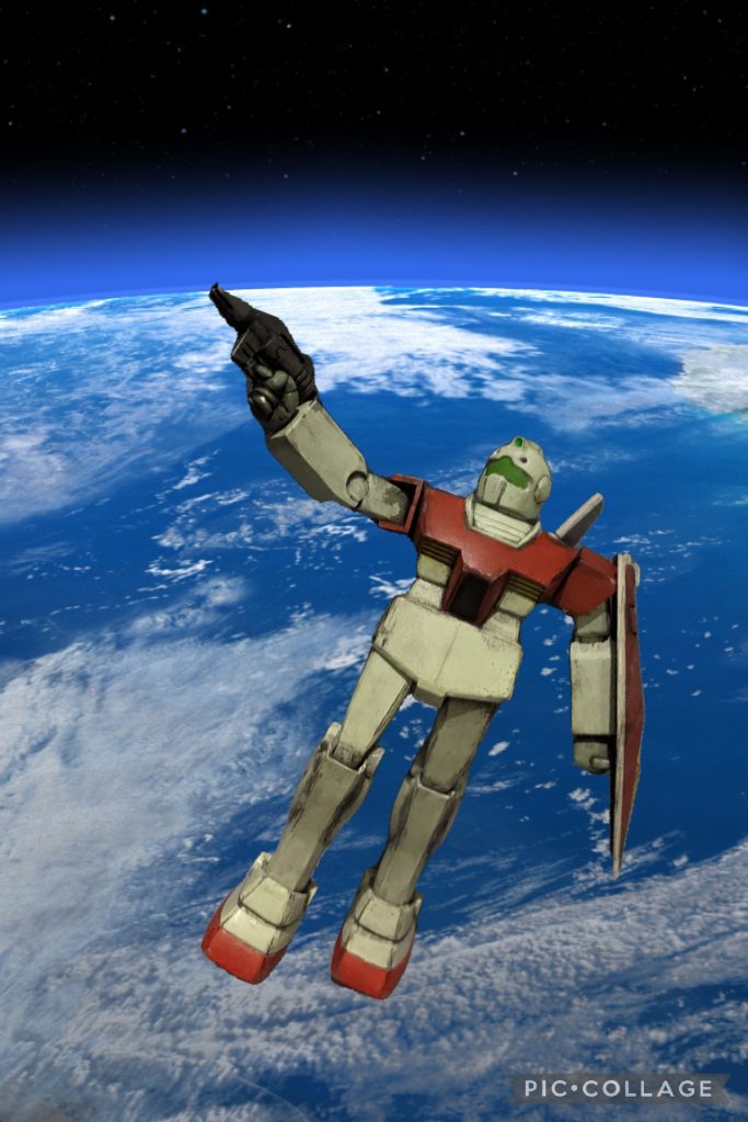 ゲルグ……ジム
