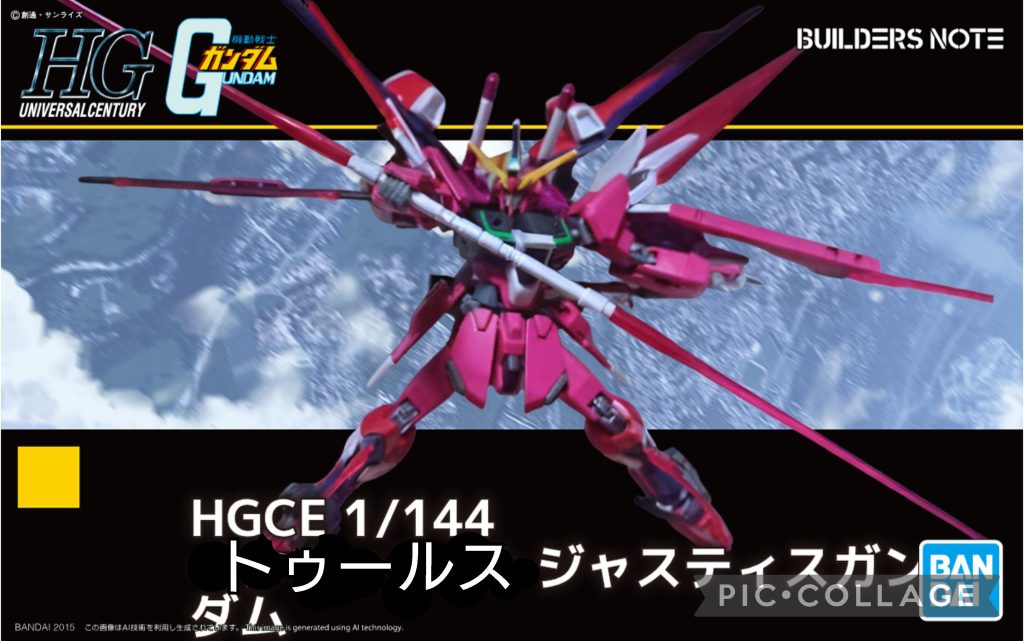 インジャ＋イモジャ–2枚目/制作者：kaiha