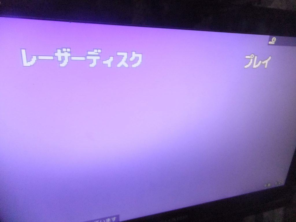 おおっ! コイツ 動くぞぉ💦