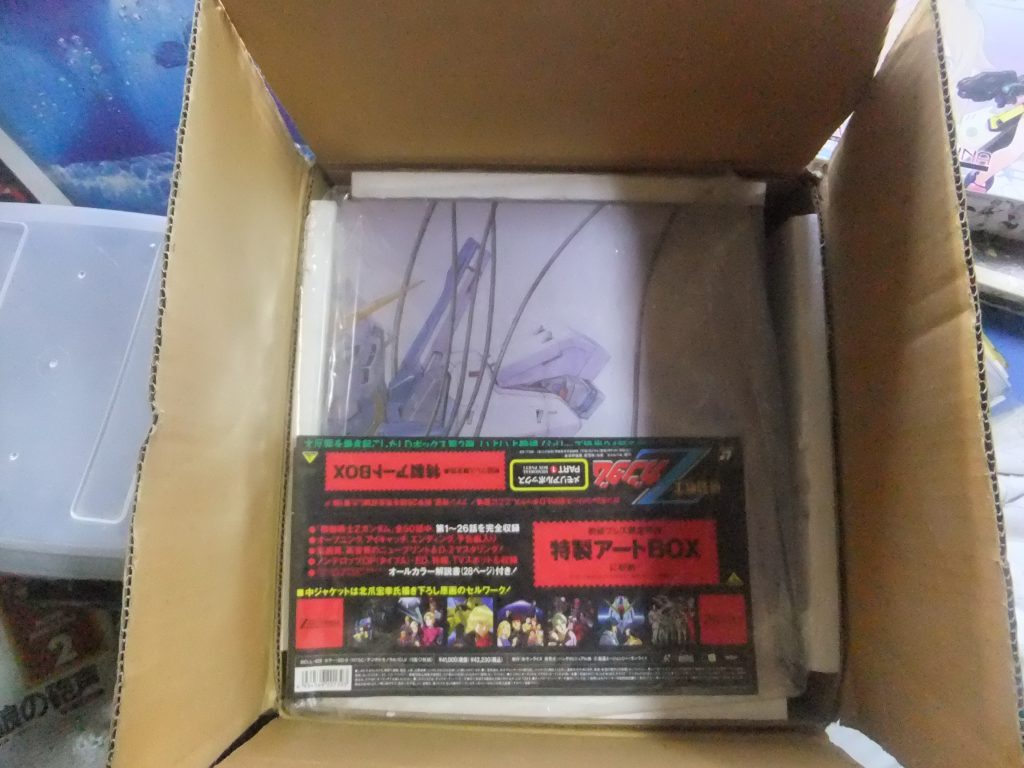 オ・マ・ケ 機動戦士ZガンダムのLD ボックス 初版プレスを発掘💦