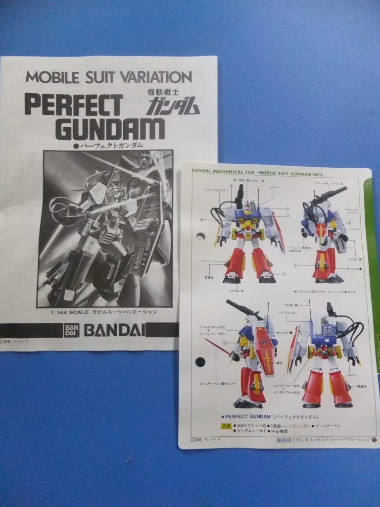 説明書等もシミやカビるんるんも皆無 ( ココ何気にっ重要💦)