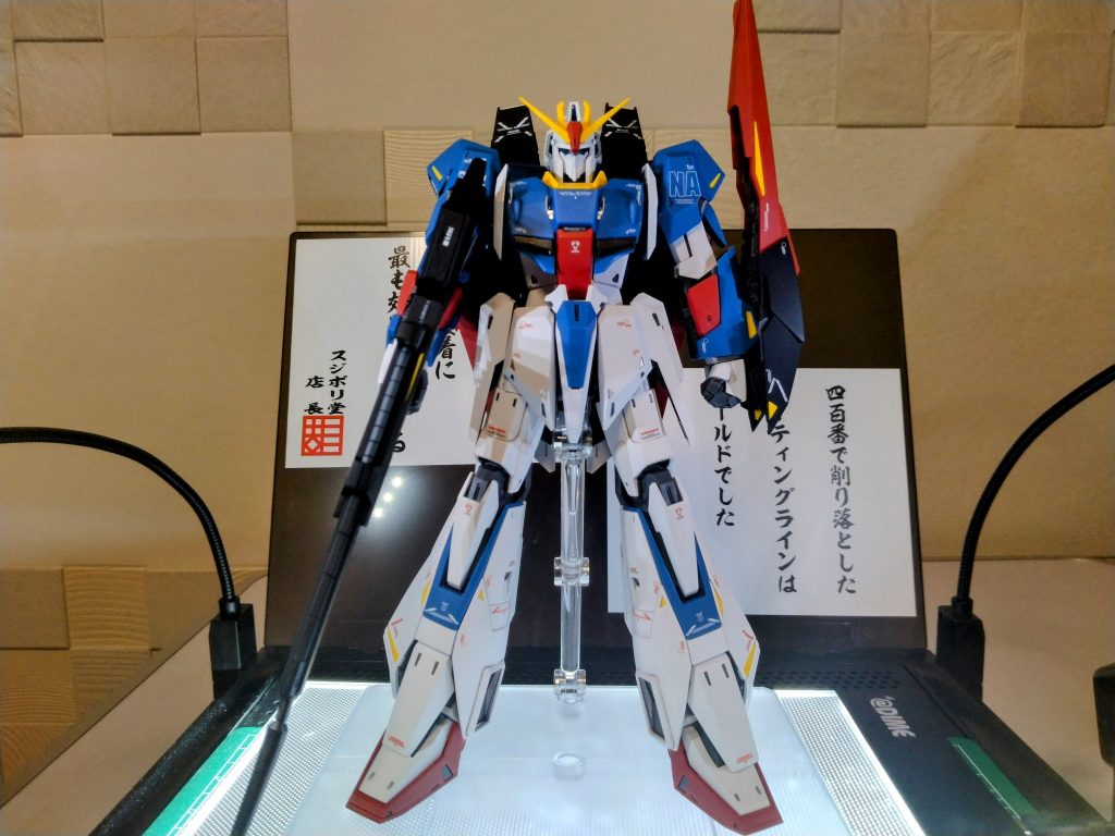 MG Z ver.ka