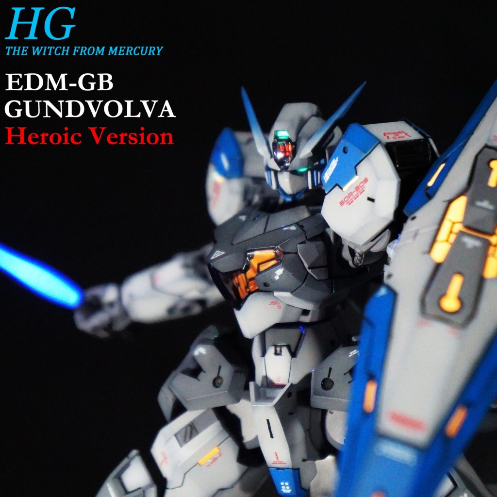 HG ガンヴォルヴァ 塗装済 HG ガンヴォルヴァ 腰部改造編