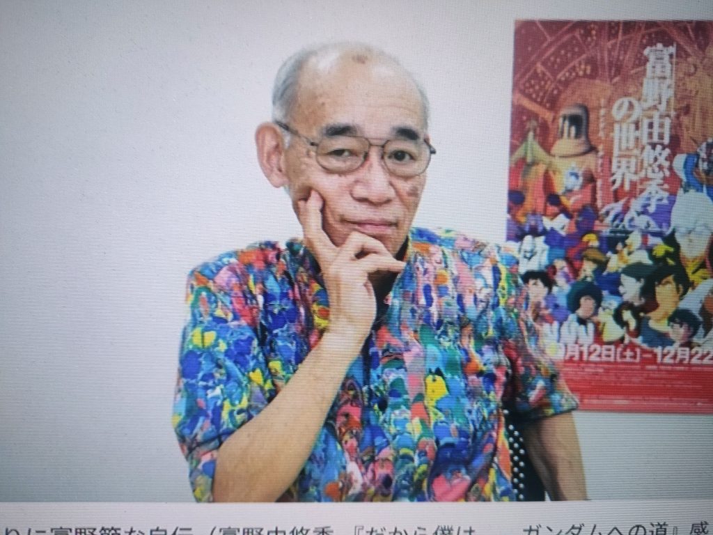 このシャツから来てる？とすると、『 ちょっと待て！ 』