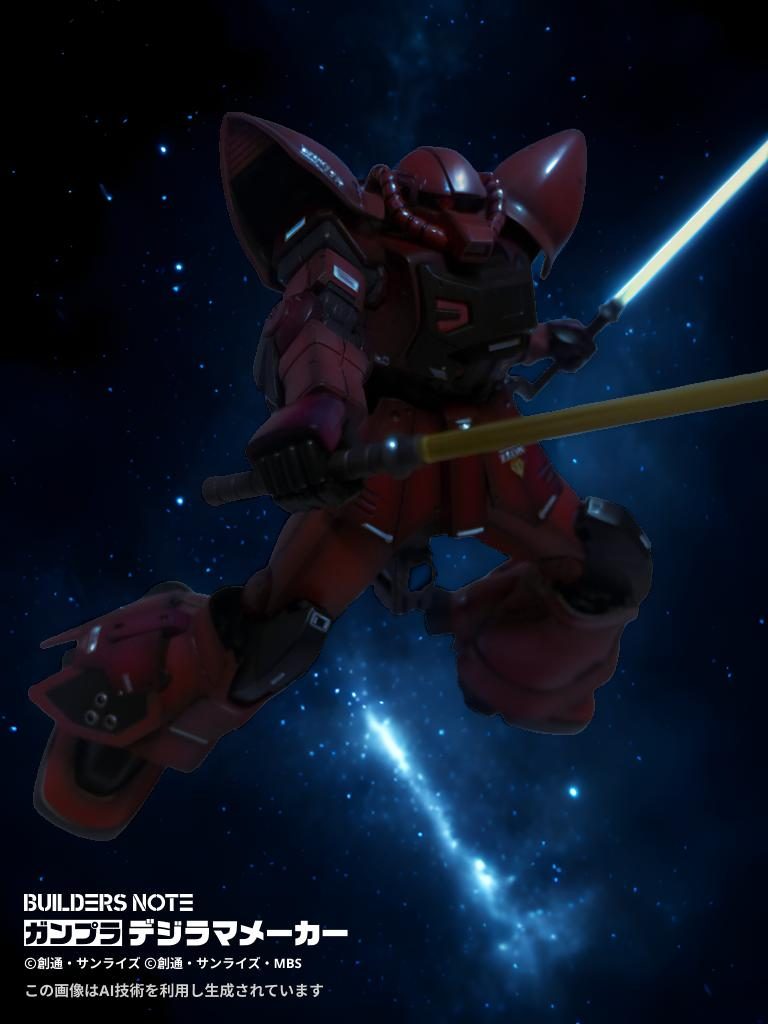 ライトセーバー⁉️笑