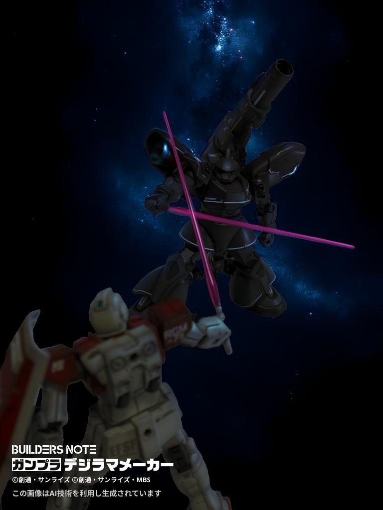 連邦のザコ供が‼️