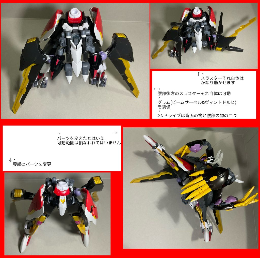 腰部にはレギルスのシールドを使用したことでビッドが使用可能に(シールドでもあったパーツであるために腰部の防御性能も向上)腰部後方にはGNドライブがありウエポンプラットフォームにもなっているためグラム(ビームサーベル&ヴィントドルヒ)やシュバルツリッターの大型スラスター(フリュゲルメッサー/フリューゲルシュベルト)が装備されていますちなみに他の武器も装備できるように想定しているので、腰や足などに一定のハードポイントを用意しつつ部分的にパーツが外しやすい作りにしています