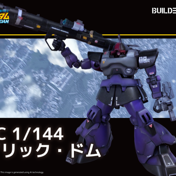 デジラマパッケージ