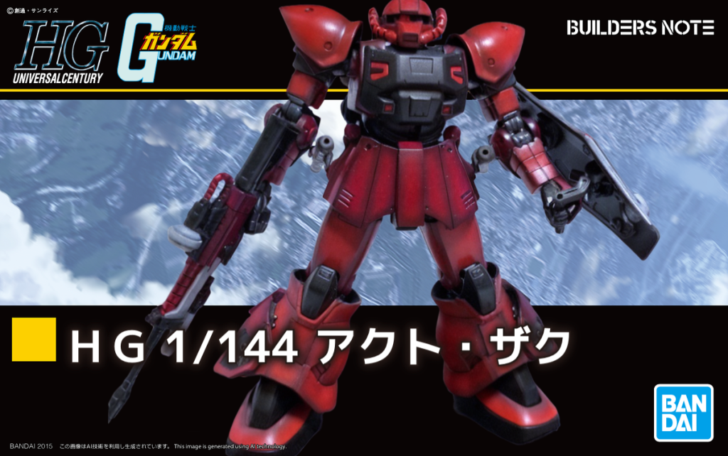 赤い人ではありません❗️