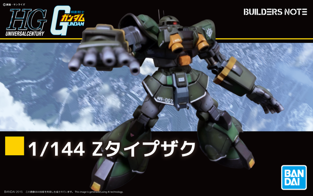 コレも頑張ったなぁ😅ミキシング旧キット無しでやったしなぁ