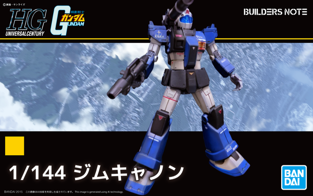 丸山健‼️当時の発売予定カラー