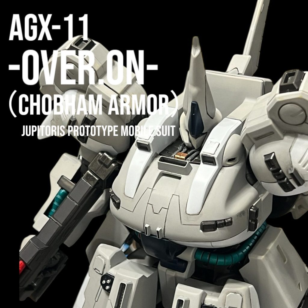 MG 1/100 AGX-11 Over.on（chobham armor）｜@k_tukuruさんの