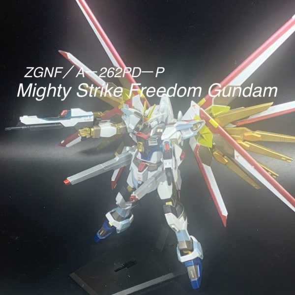 マイティーストライクフリーダムガンダム