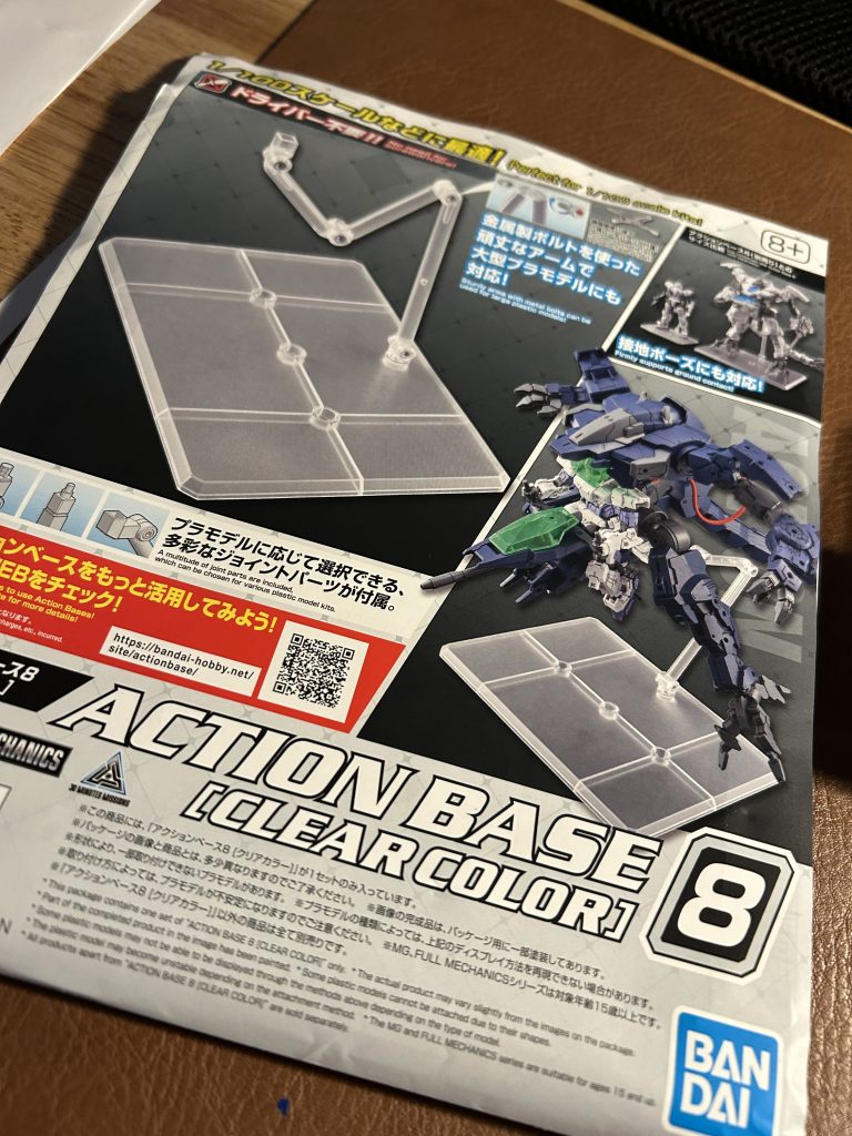 アクションベース8