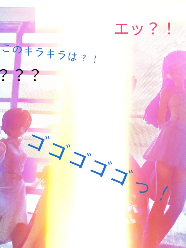 グォオオオォオッ!!や、ヤ、ヤバいって!!