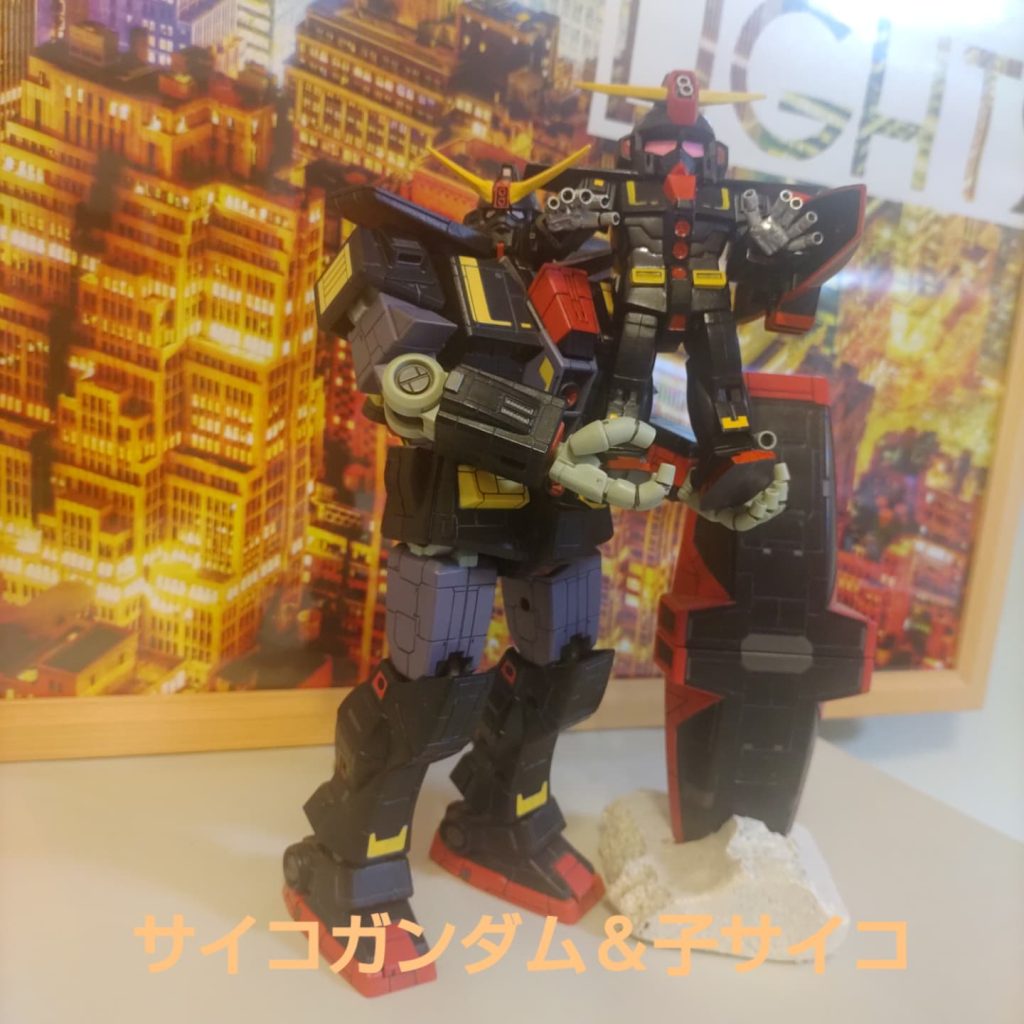 MIAサイコガンダムに乗せて… …以上、ありがとうございましたっ✨( ⑉¯ ꇴ ¯⑉ )ゞ