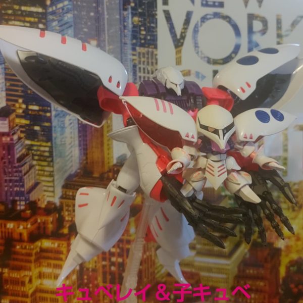 キュベレイ＆子キュベ