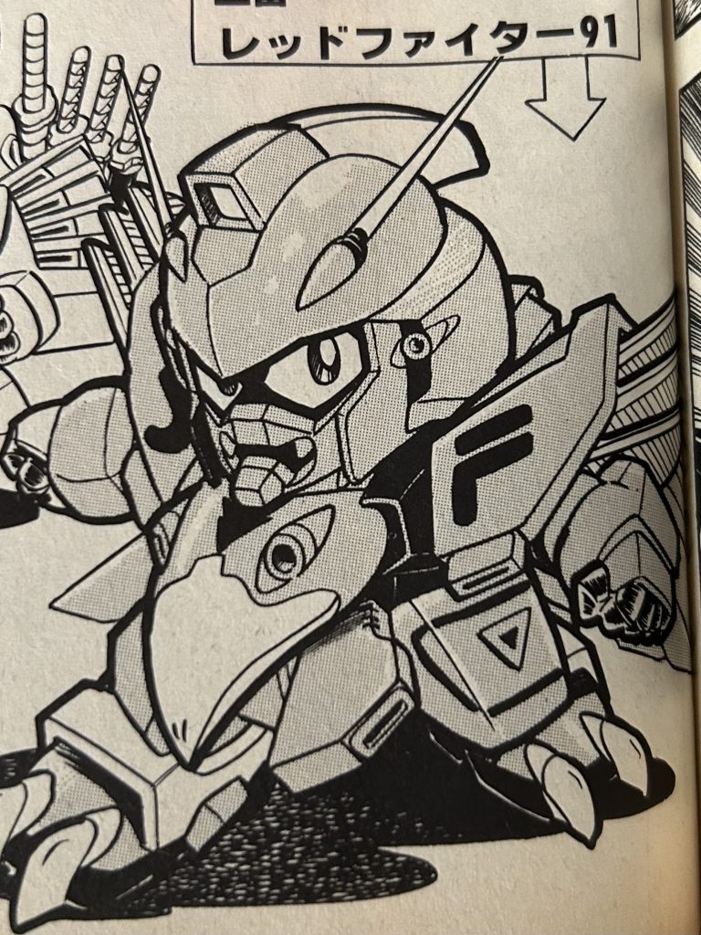 レッドファイター91–3枚目/制作者：もみじ饅頭