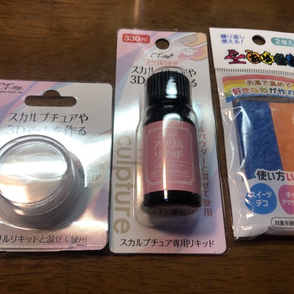 眼光エフェクトを自作してみました100均で材料揃うのでお手軽でいいですね！奇跡的にカッコイイ1枚が撮れました👍（3枚目）