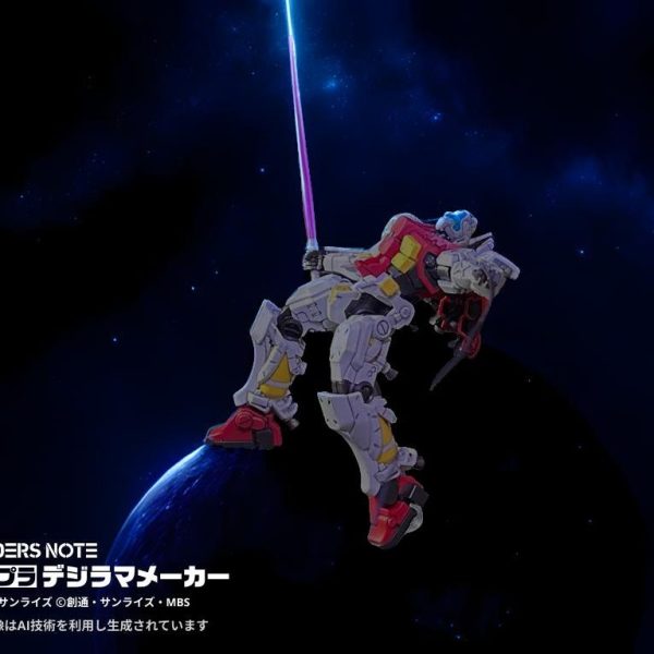 ゲルググ(GQ) スガイ機