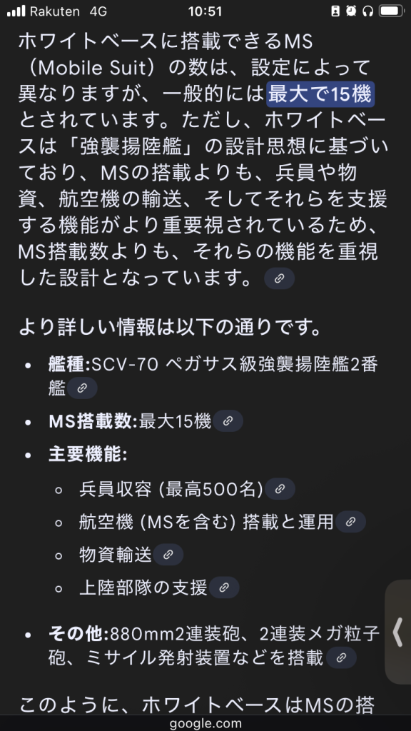 作品名：ホワイトベース<p>追加で何体かホワイトベース隊増やそうかと思ったらそんなに載せれるか</p>