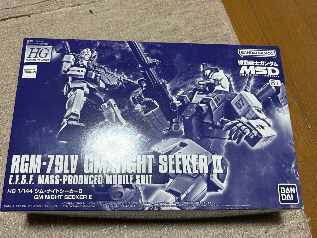 なーんて書いていたら、Amazonから新たなキットが届いてしまった。さて闇の狩人をどう料理するかな・・・?