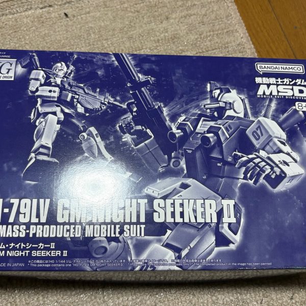 闇の狩人現る・・・。