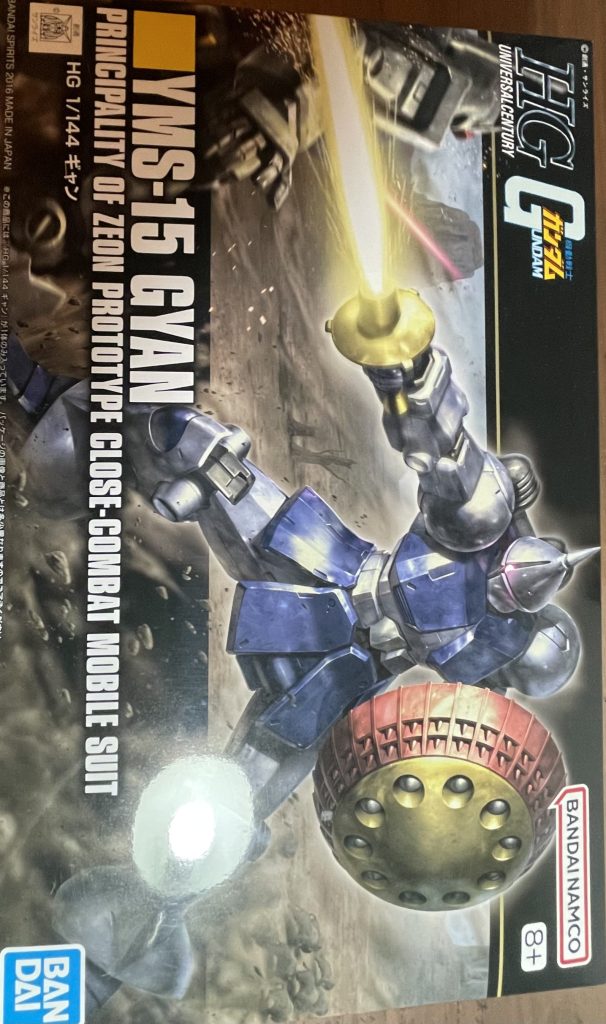 作品名：テスト終わったんで積みプラ崩そうと<p>中間考査が終わったからギャンでも 作ろうかな(ハイザックはどうした)</p>