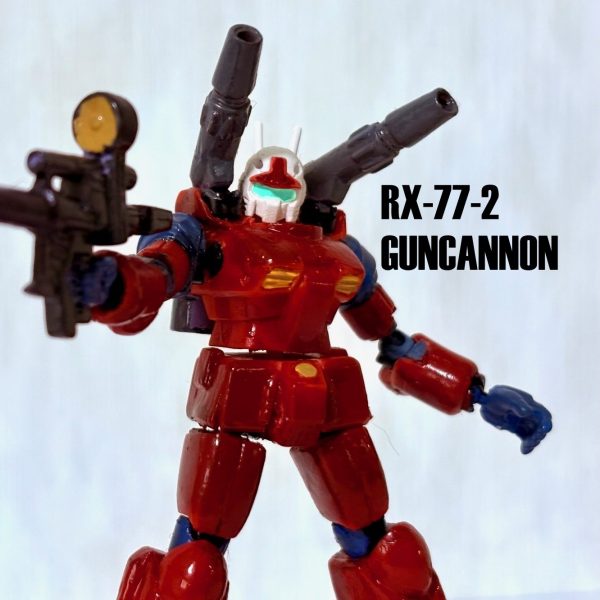 ガシャポン改造　フル可動ガンキャノン