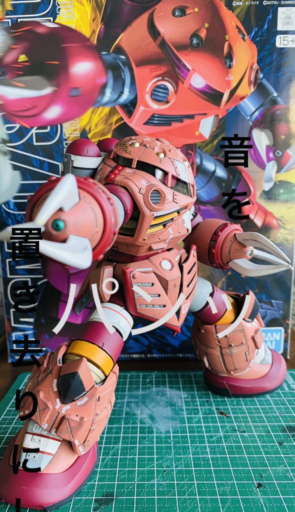 感◯の正拳突き!