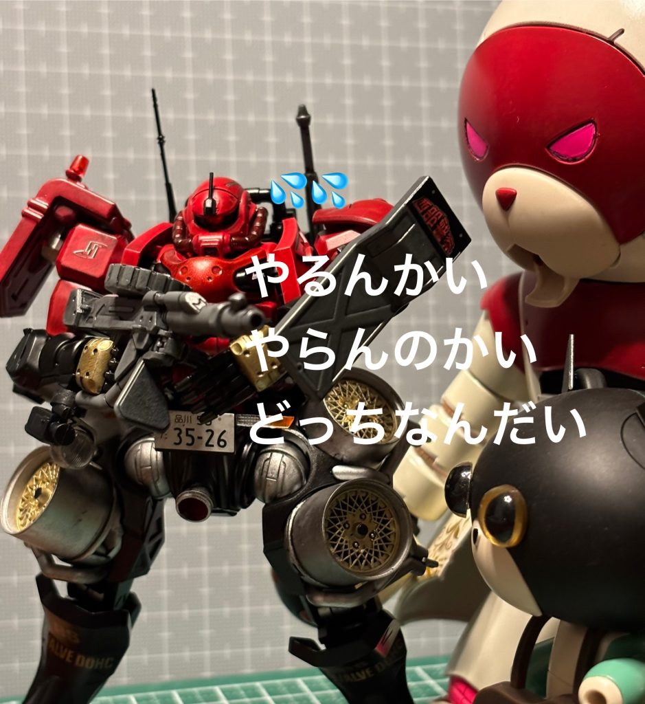 ベアッガイ と…制作中にアンテナは折れるは警棒は紛失するは湿度高いのに塗装してムラムラになるはで失敗だらけで更にスマホもおかしくなって機種変更に再設定でバタバタ、写真もなんか悪い方にピンボケするはでめちゃくちゃです。