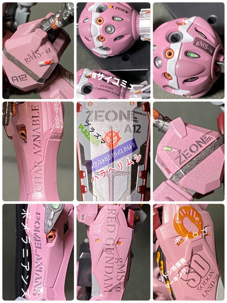 デカールで遊ぶ❗️も今回の制作の大きな肝でした。フリーフォントを導入して、色々カッコいい字体が出せるようになったので、遊び心で色々なデカールをデザインして貼ってみました。一年戦争時の軍用機として運用されていた時代のものはもちろん、0085年のクラバに出ている時などはストリート文化よろしく、ステッカーで好き勝手カスタムしているようなイメージです。ジオンロゴもGQ世界のジオン公国軍をイメージしたオリジナルです。