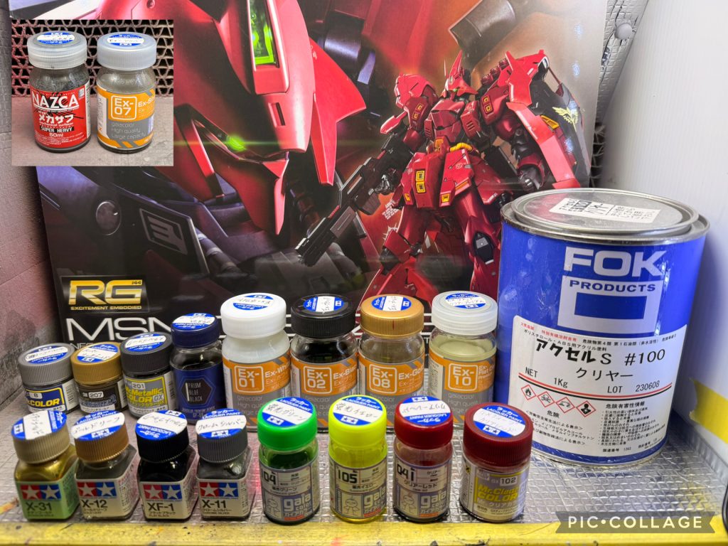 今回使用塗料(個人的備忘録)最後まで閲覧有り難うございました