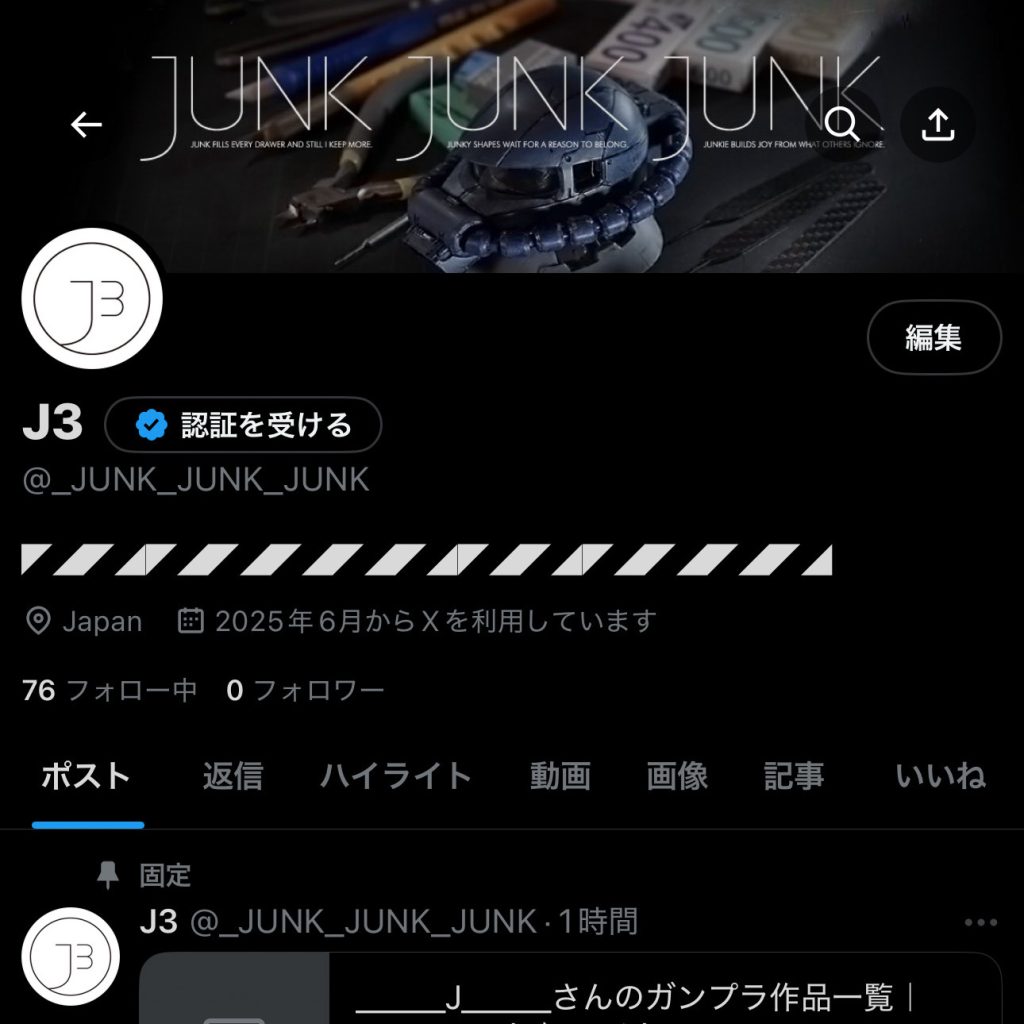 作品名：X アカウント作りました<p>https://x.com/_junk_junk_junk?s=21&t=Y6IlYO1Dgb3hFCbLquDpGw よろしくお願いします。</p>