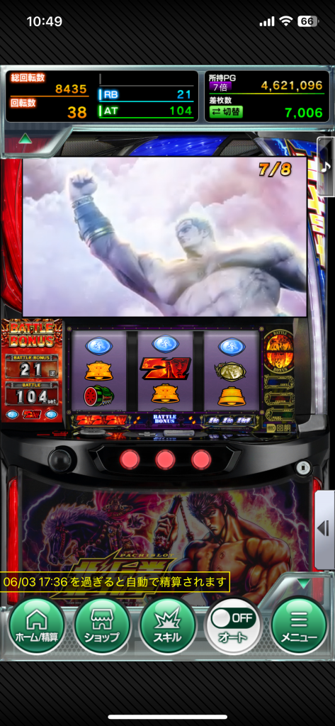 辛くなる前にちゃんと休憩入れるのもモチベ維持には大事です。