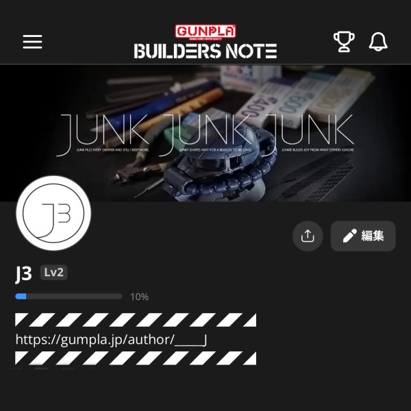 ビルダーズノート アカウント作りました